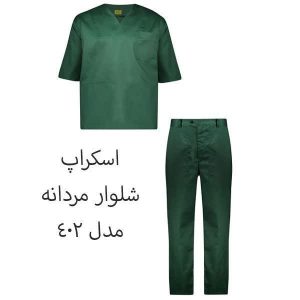روپوش پزشکی زمردی مردانه01